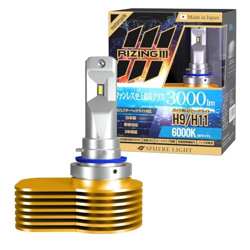 Amazon.co.jp: スフィアライト(SPHERELIGHT) スフィアLED